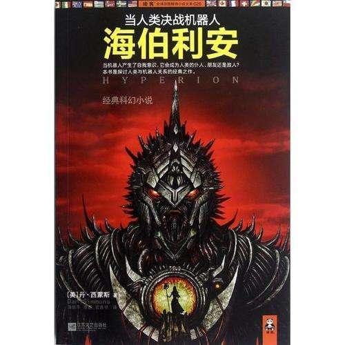 多种节目热闹迎新春,龙行乌镇水上年活动2月3日启幕