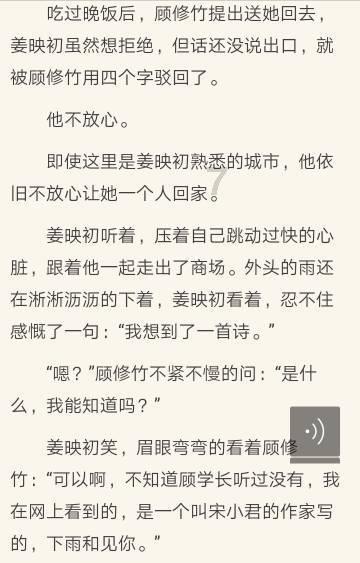 来康巴什,开启浪漫的寻冬之旅