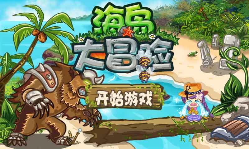 英文字母连接