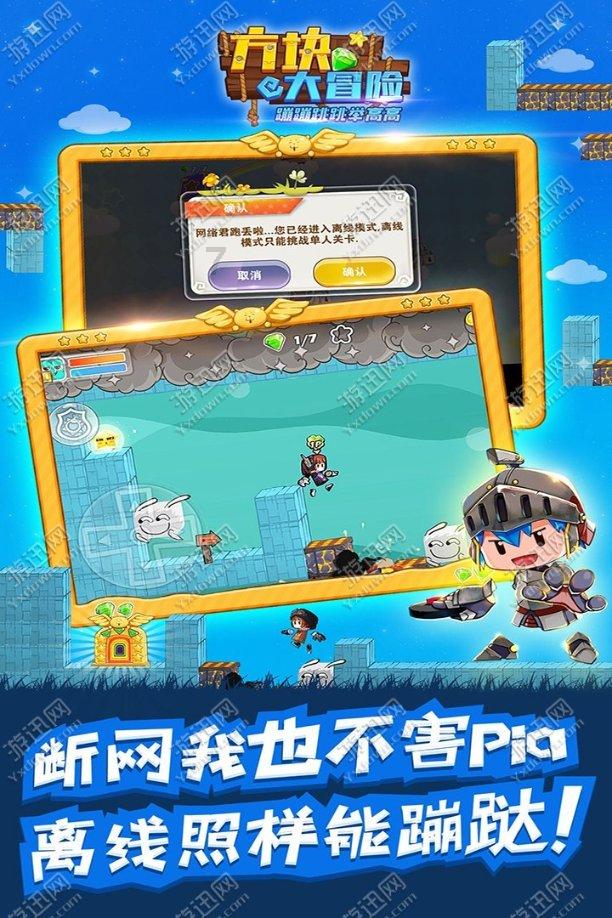 英雄无敌7