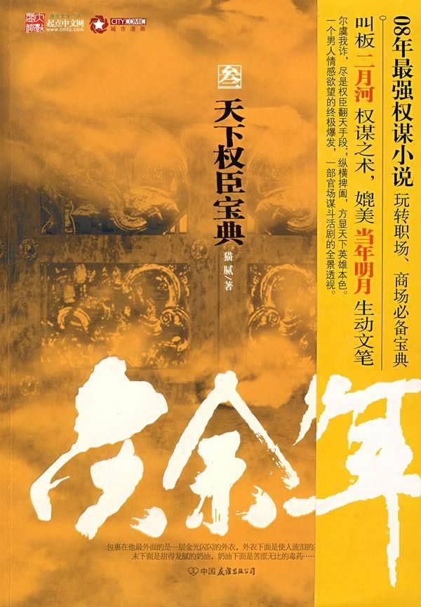 省政协委员陈佑松：建议加强四川人文社科领域人工智能研究