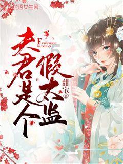 救援旅行男孩