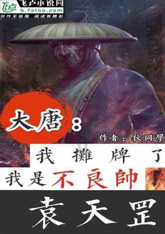 可爱兔子营救