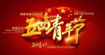 2024年年货节启动