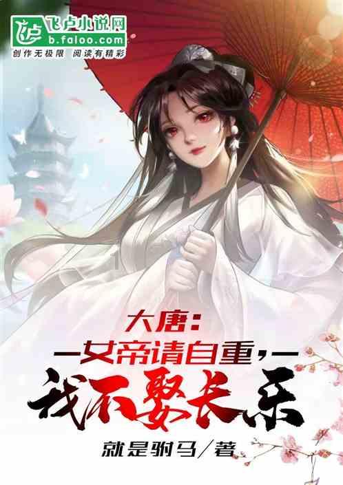 魔法祖玛
