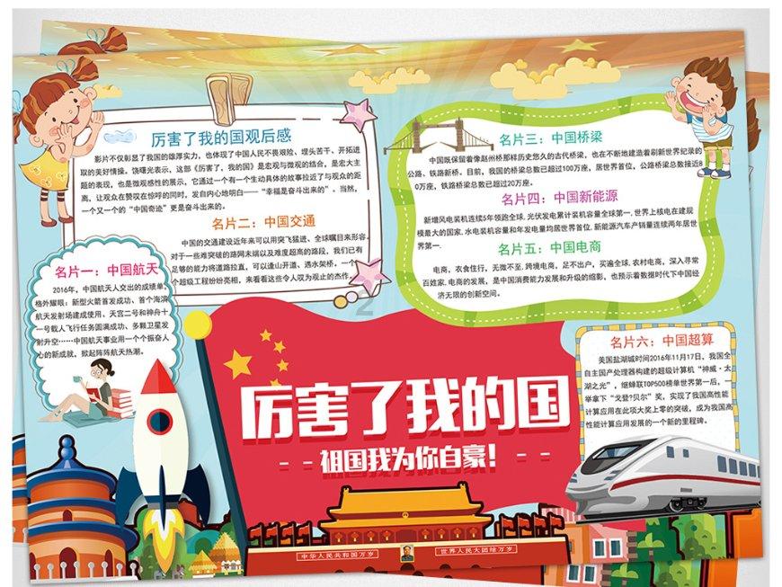 吃美女做得美食是什么体验：盘点各国养眼的美女厨师