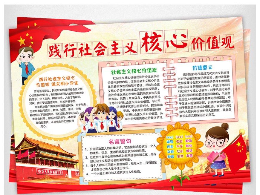 穿越遗弃的森林