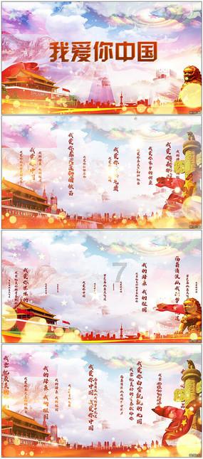 精灵的冒险之旅