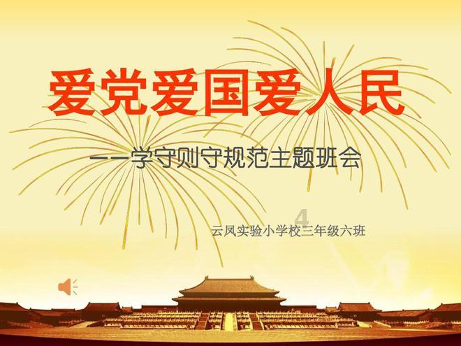 昭衍新药业绩变脸背后:高位溢价接盘实验猴资产增厚业绩 随后股东高管减持不断 | 回首2023