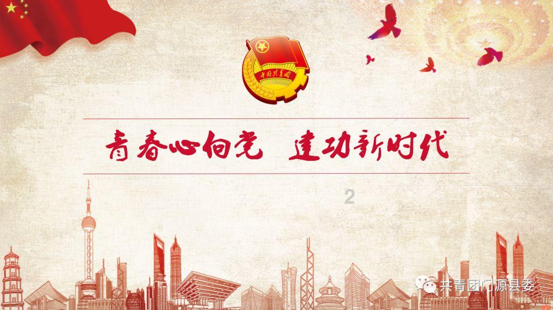 矿工打地鼠
