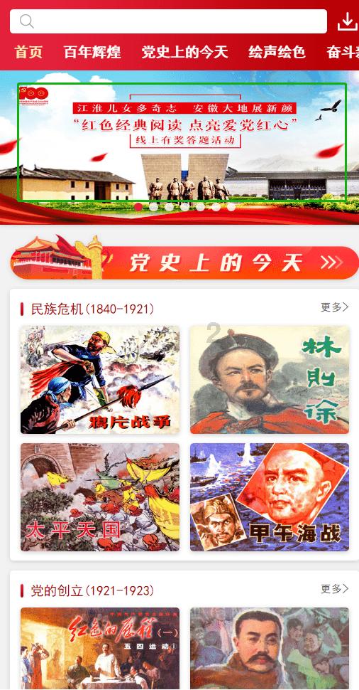 探索男友很内向,特别不懂浪漫,这样的性格可以被改变吗板块,发现无限乐趣!