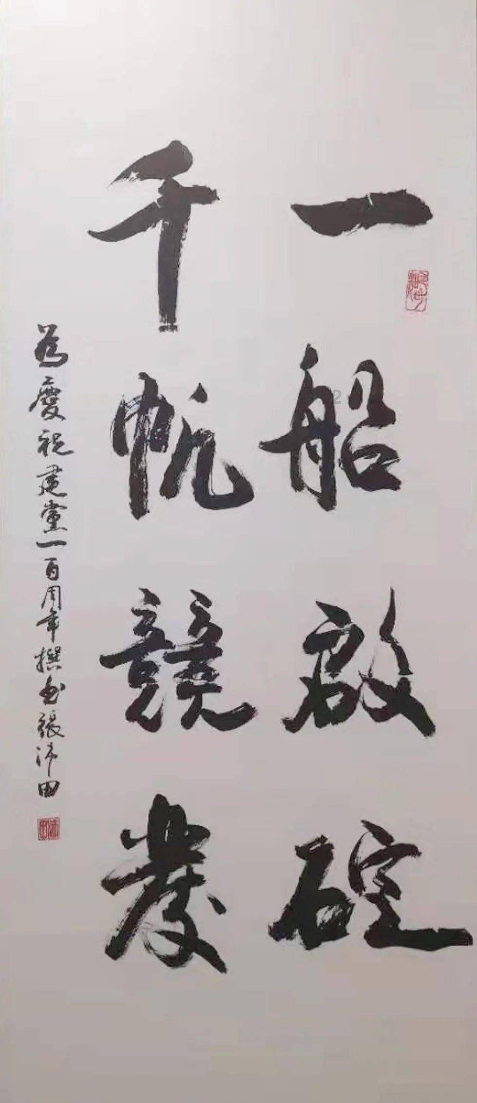 钟南山父亲，国士无双，为研究病毒奉献一生，却要求不办追悼会