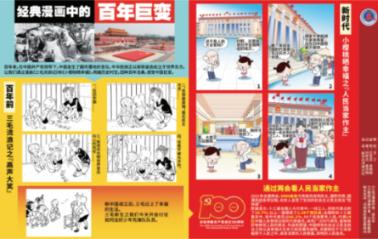 济南CBD西片区城市更新腾出空地将开启新建设