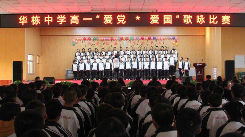龙腾金开,幸福春来!“我们的村晚”绘就“土”味幸福年!