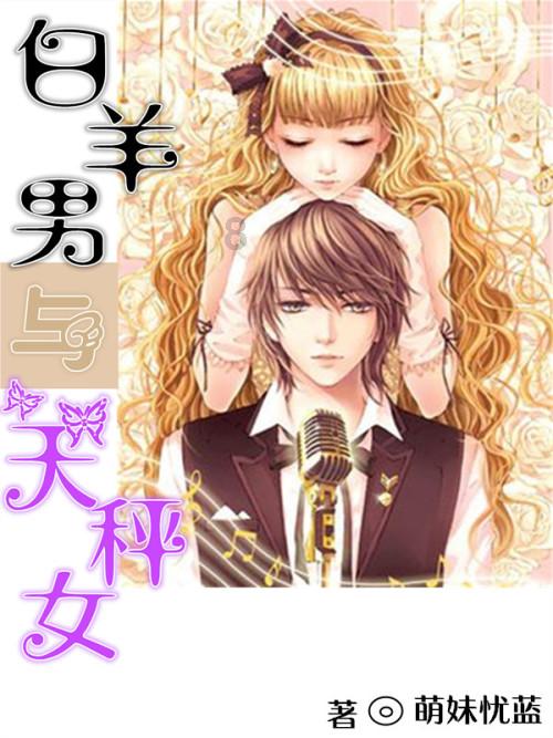 龙牙豆干如何制作？游戏画面