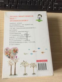 前两天发生了一件事情，朋友和我说我以后会被渣男骗感情，而且只会和渣男在一起恋爱？游戏画面